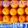 正宗广西沃柑10斤新鲜水果当季整箱柑橘砂糖橘子原产地年货节源头