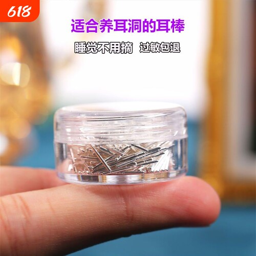 925银简约小巧豆豆耳钉适合