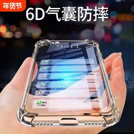 适用OPPOReno15手机壳Reno11防摔Reno9/10/reno8/reno7/findx9厚reno14套r17/r15/a93s/a55软findx6/x8新