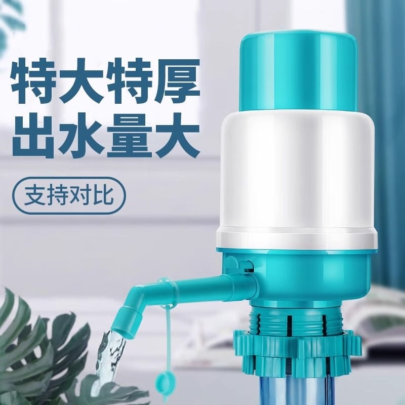 纯净水桶手压式饮水器桶装水抽水器矿泉水龙头饮水机按压水器出水
