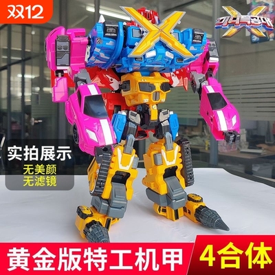 迷你特工队玩具X变形汽车机甲机器人福特麦克斯特攻队雷S合体新款