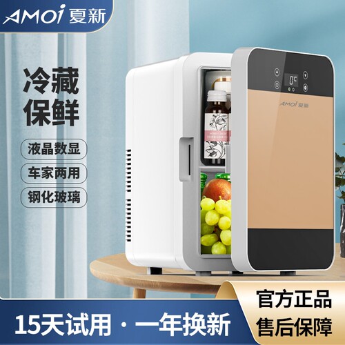 迷你宿舍家用冷藏小冰箱