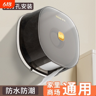 大盘纸厕纸盒挂壁式圆形免打孔酒店大卷纸架家用商用卫生间纸巾盒