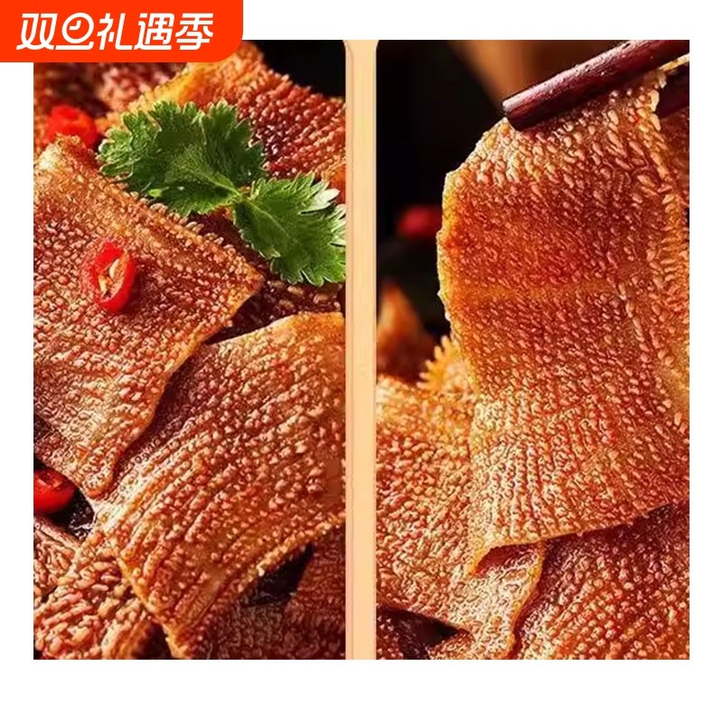 魔芋爽素毛肚魔芋丝宿舍解馋素食小零食网红辣条休闲