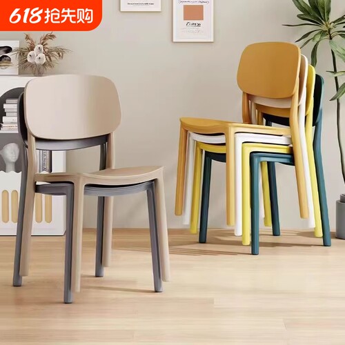 加厚塑料椅子家用简易餐椅简约现代ins风凳子北欧餐桌椅靠背椅子