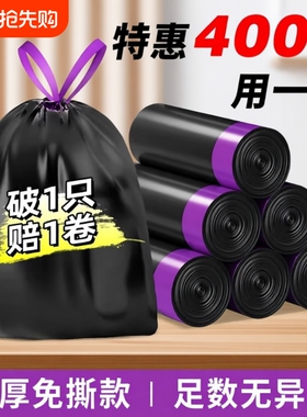 免撕抽绳垃圾袋家用手提式加厚特厚厨房用黑色大号塑料袋卫生间