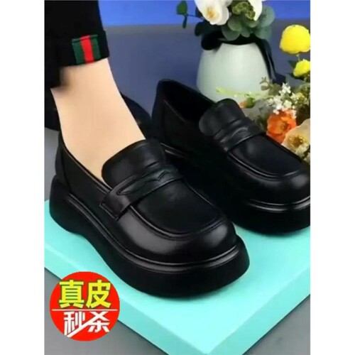 意尔康心选品牌真皮乐福