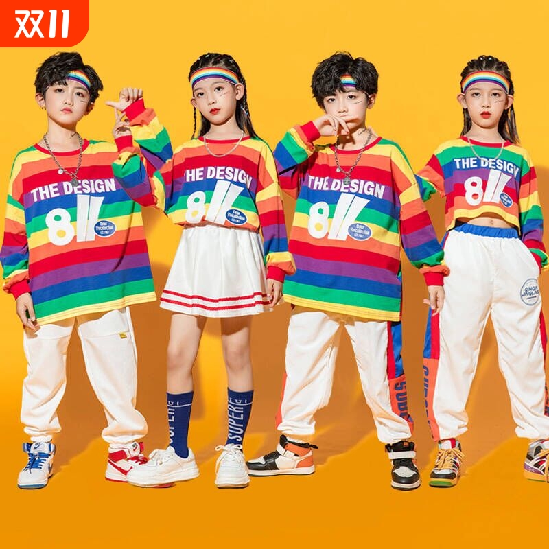 儿童运动会啦啦操表演服女童彩虹上衣街舞套装男童拉拉队舞蹈衣服