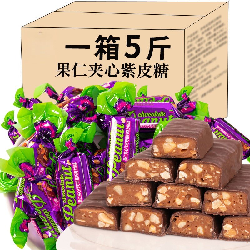 俄罗斯风味紫皮糖花生酥糖巧克力夹心糖果休闲小零食喜糖散装年货,零食/坚果/特产,传统糖果,淘宝优惠券,粉丝福利购,淘宝优惠卷