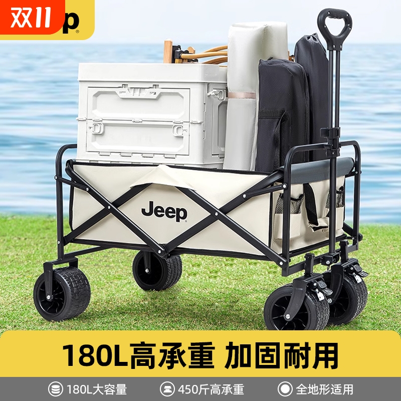 jeep吉普露营车户外折叠式手推营地车摆摊野营装备小拖车野餐推车