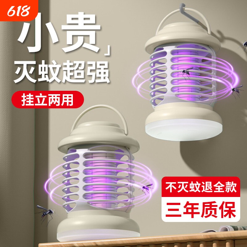2026新款灭蚊灯家用驱蚊神器婴幼儿孕妇防蚊子室内餐厅饭店商铺用诱吸电击器挂墙全自动捉苍蝇电蚊虫克星