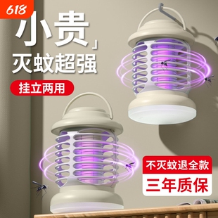 2026新款灭蚊灯家用驱蚊神器婴幼儿孕妇防蚊子室内餐厅饭店商铺用诱吸电击器挂墙全自动捉苍蝇电蚊虫克星