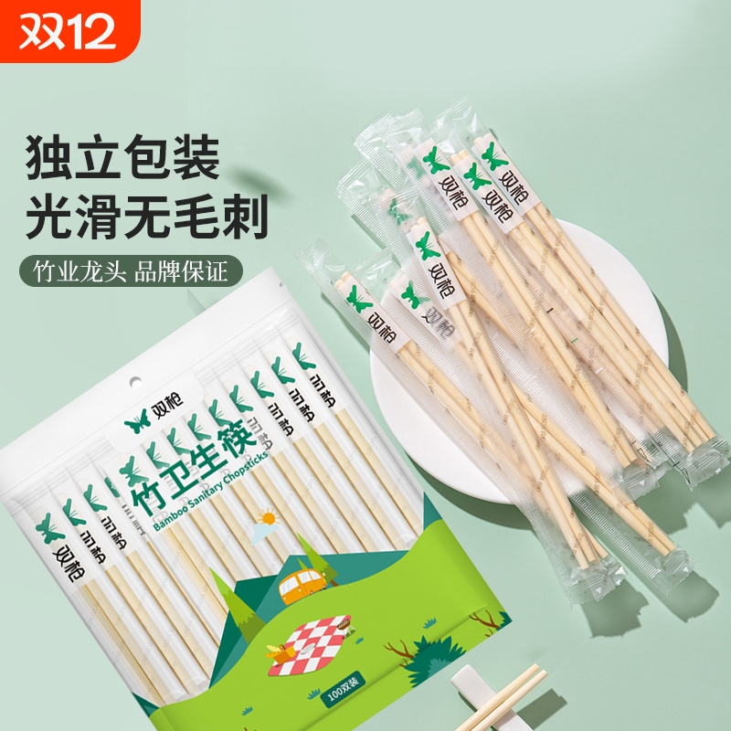 双枪一次性筷子|660人收藏