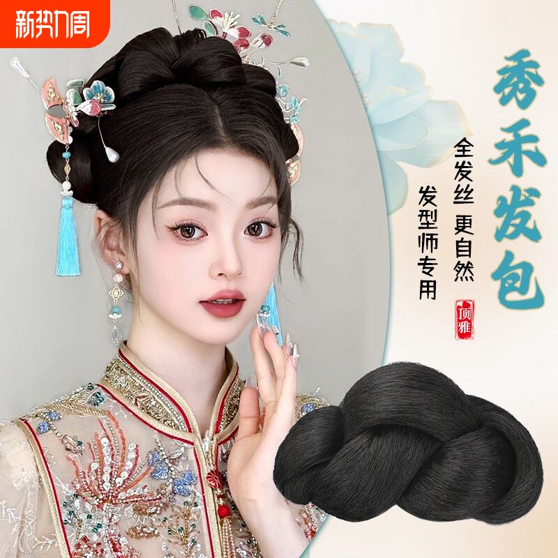 一体式预制秀禾假发发包头饰新中式盘发高颅顶造型发型神器简单