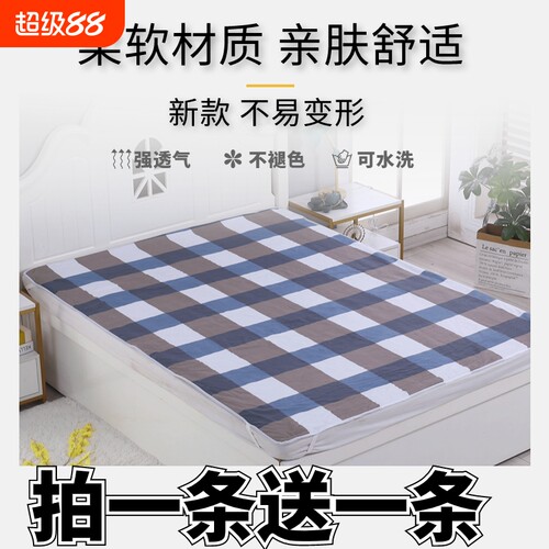 防水隔尿垫成人用|超1000次加购