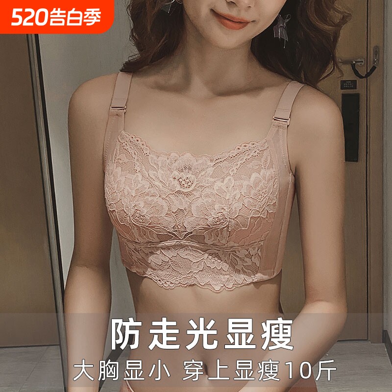 收副乳抹胸内衣女胸罩大胸显小薄款裹胸聚拢防下垂大码文胸全罩杯