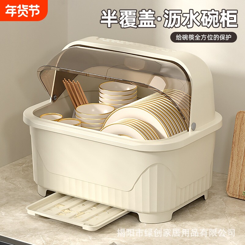 装碗餐具盒收纳箱带盖碗柜厨房家用碗碟碗盘子收纳架宿舍沥水碗架