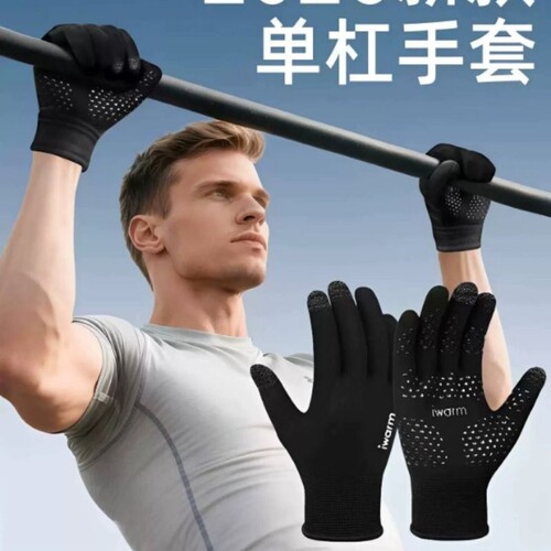 拉单杠引体向上专用防滑全指手套健身运动器械训练男女撸铁防起茧