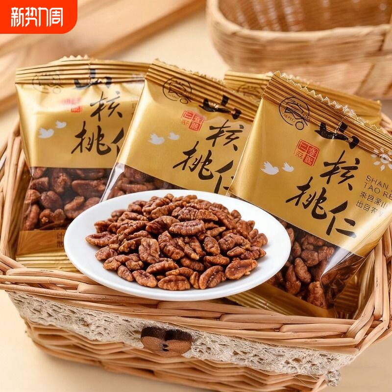 野生山核桃仁独立小包装孕妇宝宝零食坚果年货果仁袋装好吃新货