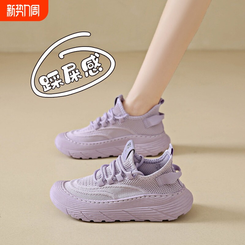 热风新女鞋2026新款春季透气飞织单网跑步鞋爆款百搭椰子鞋休闲鞋