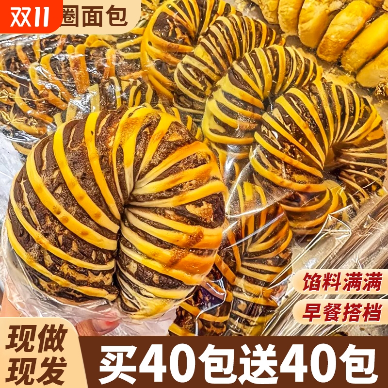 老式红豆沙馅面包圈手撕夹心面包整箱营养早餐糕点休闲解馋小零食