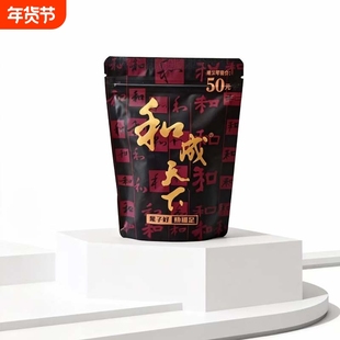 和成天下金石之交槟榔裸包50元海南嫩青果湖南特产批发新鲜袋装