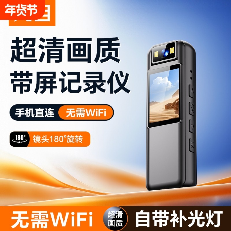 运动相机记录仪无需WiFi带屏摄像骑行户外生活监控录像执法,数码相机/单反相机/摄像机,运动相机/数码摄像机,淘宝优惠券,粉丝福利购,淘宝优惠卷
