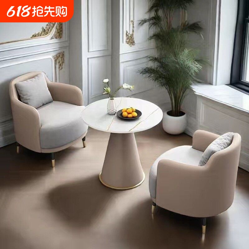 简约轻奢单人沙发茶几组合休闲酒店接待洽谈桌椅美容院会客客厅
