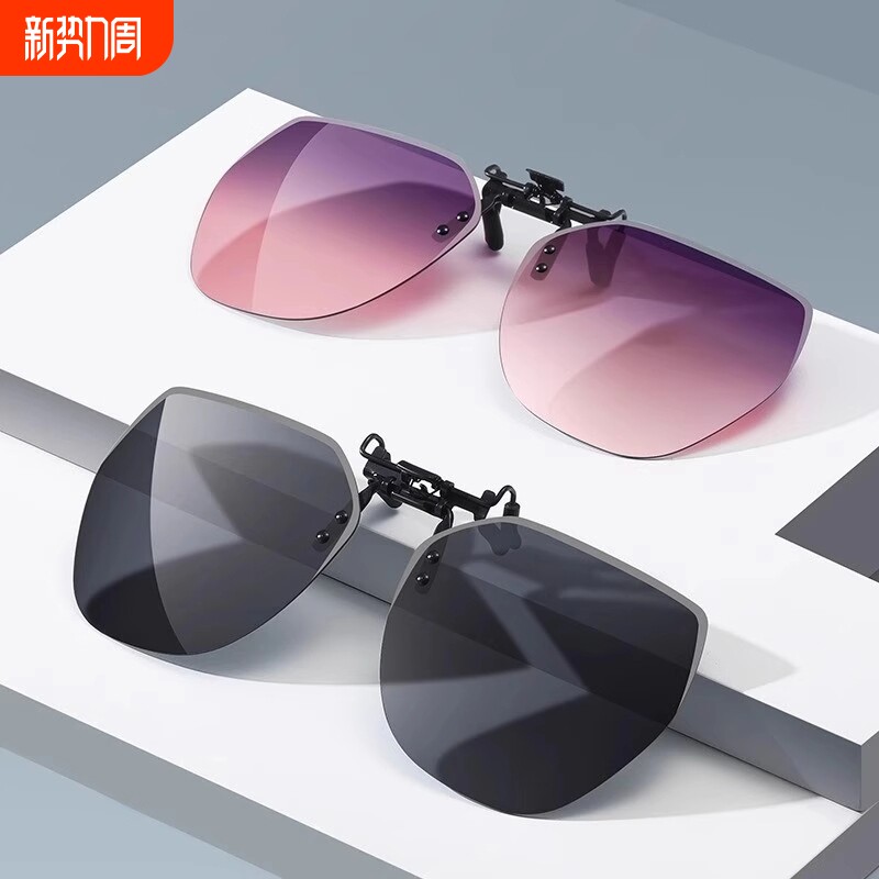 墨镜夹近视镜夹片男开车女防紫外线日夜两用偏光太阳眼镜夜视镜片