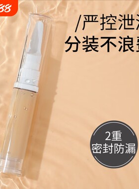 真空旅行分装瓶小喷瓶便携按压式鸭嘴瓶化妆品补水乳液粉底液眼霜
