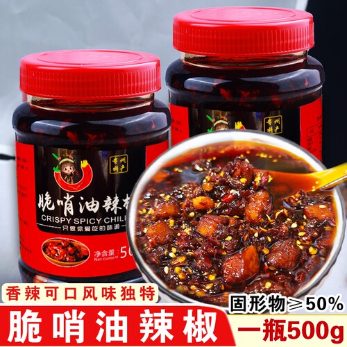 贵州香辣脆哨油辣椒|千人加购