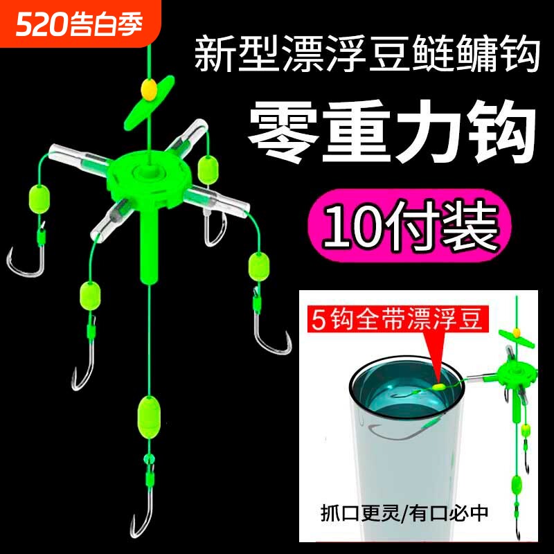 鲢鳙钩方块钩爆炸钩浮钓鲢鳙专用钩钩抛竿翻板钩饵料鱼钩新型新款