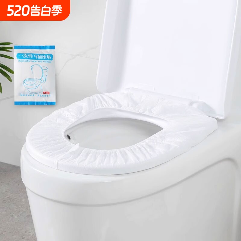 一次性马桶垫孕产妇坐垫纸套便携防水家用马桶圈贴酒店旅行专用夏