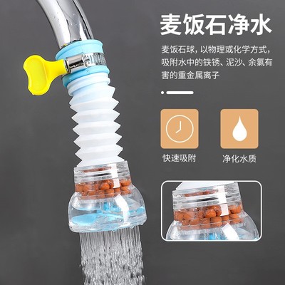 水龙头防溅水过滤花洒节水器