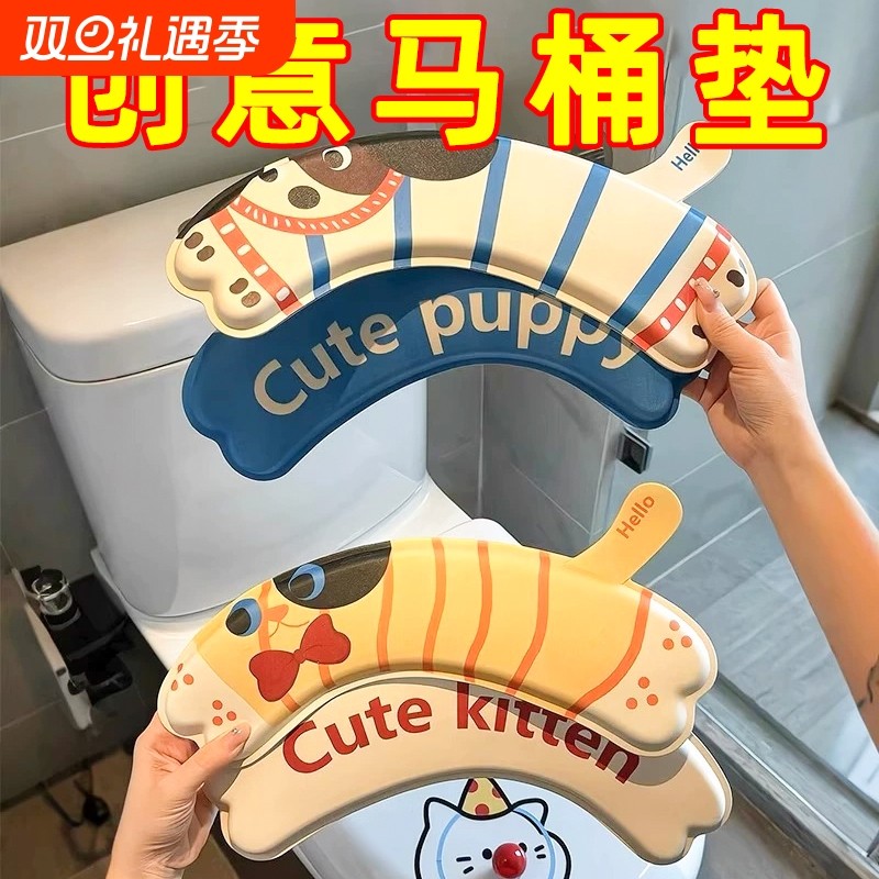 2025新款腊肠小狗马桶垫粘贴式厕所马桶坐垫防水四季通用马桶座圈