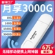 上网神器免插卡三网通4G高速流量上网宝宽带热点全国通用网络流量WIFI车载路由器 随身wifi无线wifi移动便携式