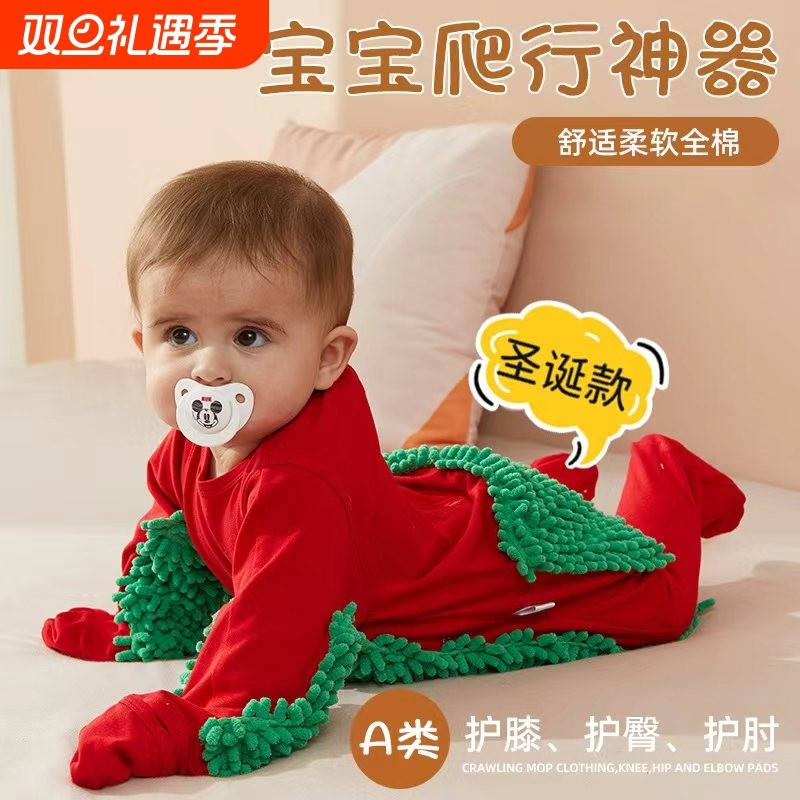 圣诞款宝宝爬行服爬爬服拖地服户外婴儿连体衣防脏罩衣擦地板冬季