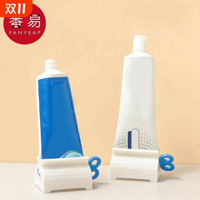 挤牙膏器A1pf0-牙膏夹挤牙膏挤压器小样按压手动洗面奶推夹器家