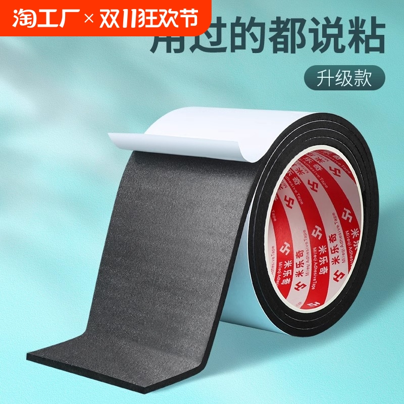 鞋底静音贴高跟鞋消声神器鞋跟消音垫防滑底贴自粘鞋后跟修复磨损