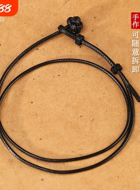 黄金吊坠挂绳半成品可穿珠黑色皮绳编织项链绳锁骨链男女毛衣链