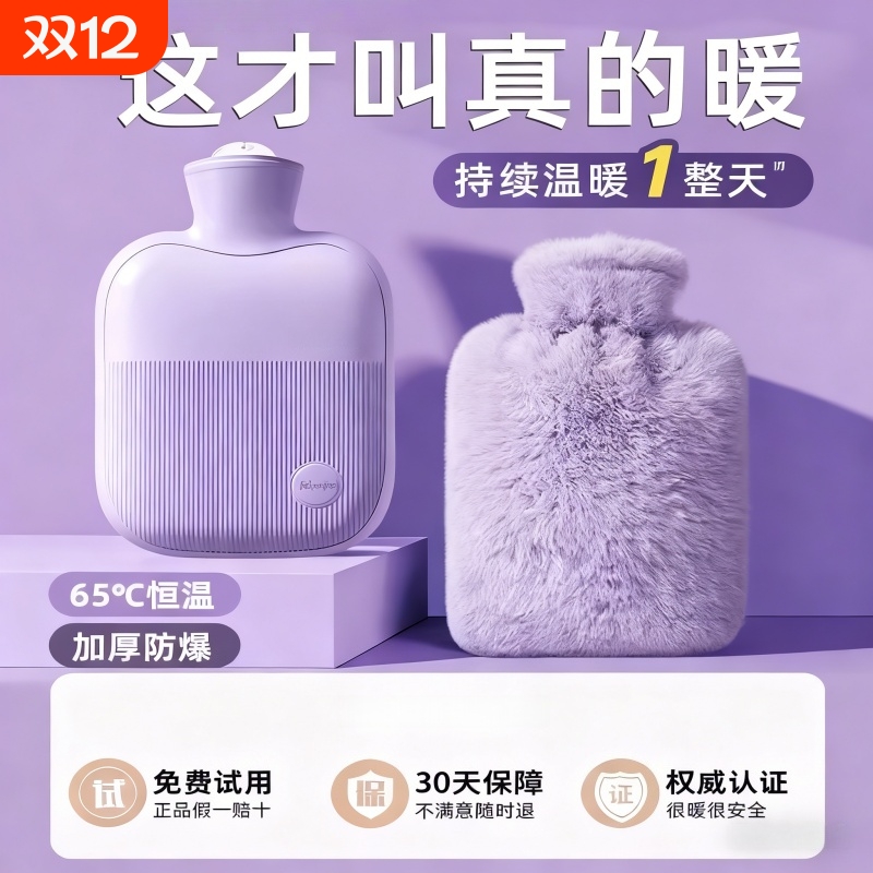 热水袋注水热敷专用被窝专用加厚