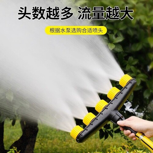 苍强大流量洒水喷头|千人加购