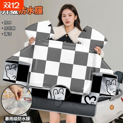 电动车挡风被冬季加绒加厚覆膜双面防水防风罩电瓶车保暖通用新款