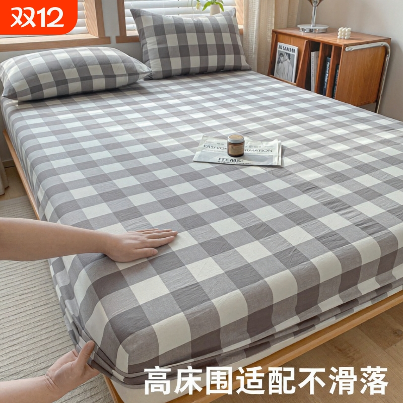 纯棉全包床笠防尘|超1万次加购