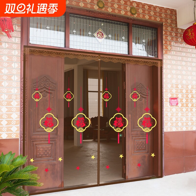 2025新款防蚊门帘魔术贴磁吸纱窗夏季农村大门纱门防蝇免打孔金刚