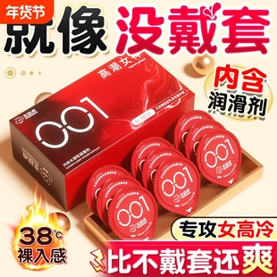 裸入玻尿酸bytt超薄避孕套无储精囊正品旗舰店安全套男用001情趣