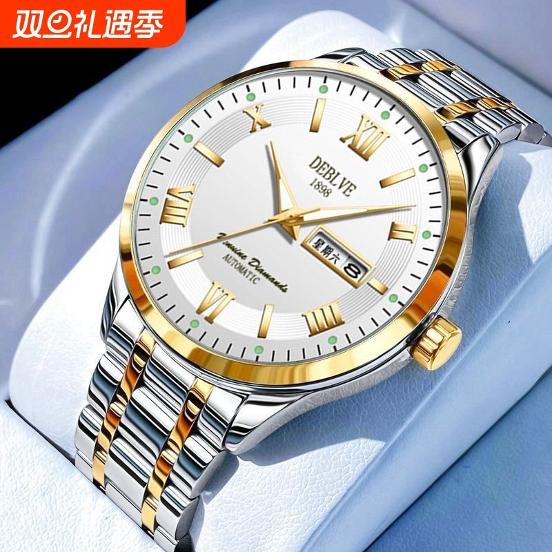 老人手表男士爸爸女款情侣表防水老年人学生石英表男款非机械表礼