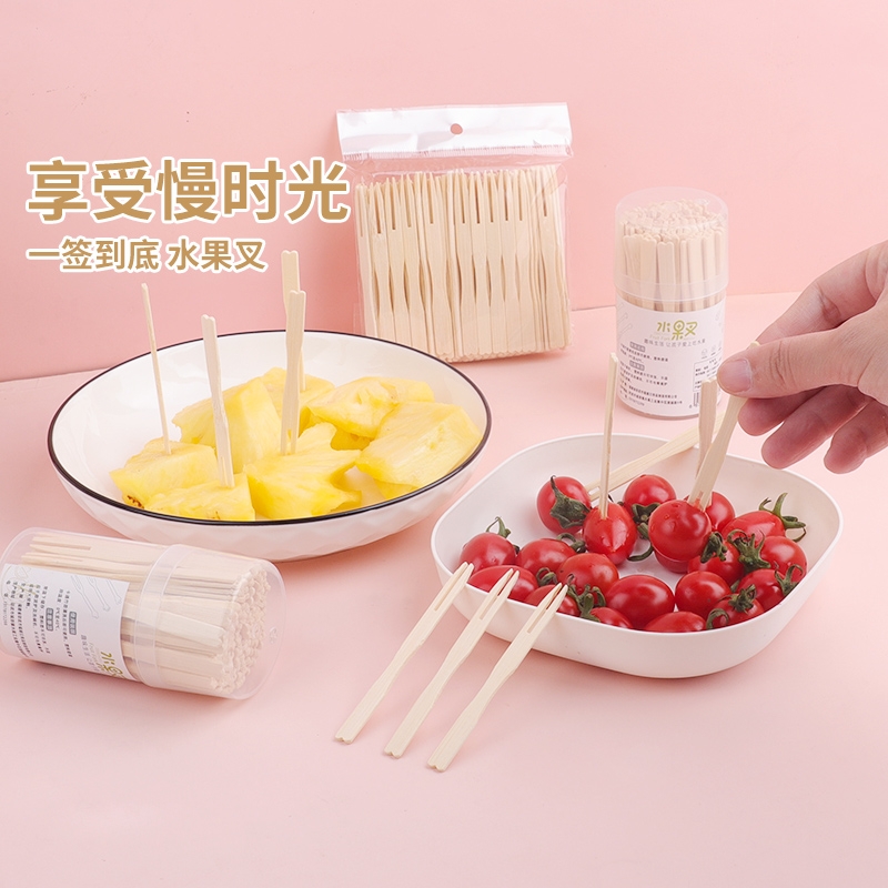 一次性水果叉套装家用水果签蛋糕甜品叉子不伤嘴安全竹制瓶装