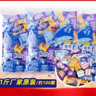 充气软糖口嚼糖多口味散装 结婚庆喜糖伴手礼招待糖果混合口味奶糖