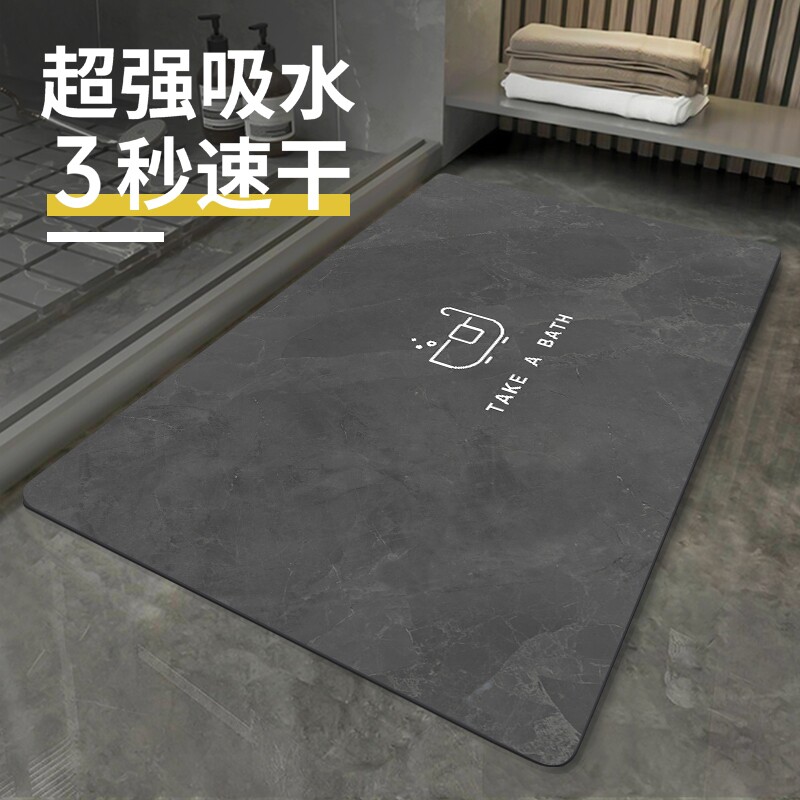 卫生间地垫浴室硅藻泥速干脚防摔地垫厕所门口防滑地毯吸水防摔倒